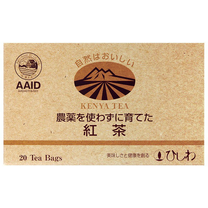 再入荷】 ひしわ園 有機麦茶 200g 10g×20袋 materialworldblog.com