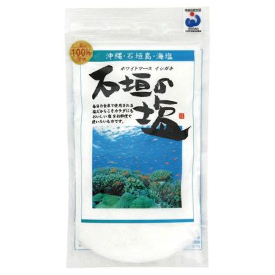 石垣の塩 180g