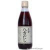 正金（しょうきん） 八方だし 360ml