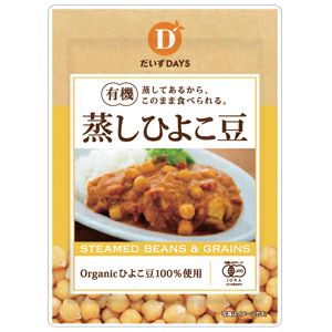 有機蒸しひよこ豆 85g