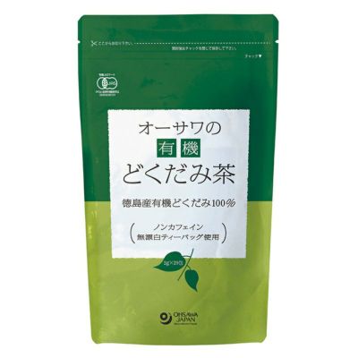 オーサワの有機どくだみ茶 40g（2g×20包)