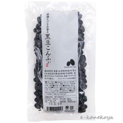 洋酒とバニラの香る 黒豆こんふぃ 150g