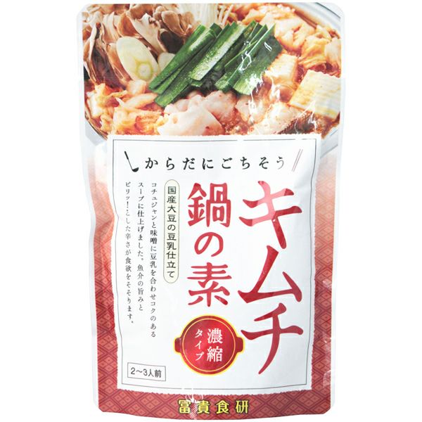 キムチ鍋の素 150g ２ ３人前 濃縮タイプ 冨貴食研 秋冬 9 3月 取寄せ 公式 自然食品 有機米かねこや