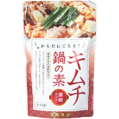 キムチ鍋の素 150g（２～３人前・濃縮タイプ）