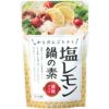 塩レモン鍋の素 150g（２～３人前・濃縮タイプ）