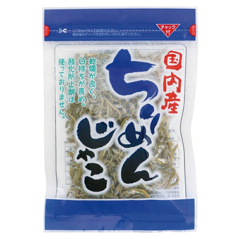 ちりめん 乾燥イワシ イリコ 代引き手数料無料 - 魚介類(加工食品)