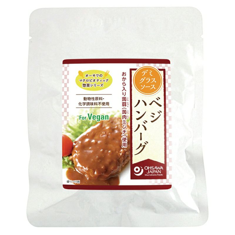 オーサワの総菜シリーズ べジハンバーグ デミグラスソース 110g オーサワジャパン 取寄せ 公式 自然食品 有機米かねこや