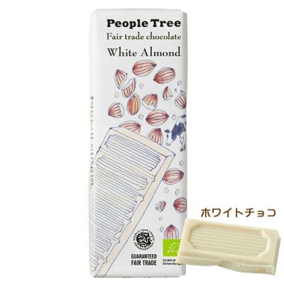 フェアトレード 板チョコ ホワイト アーモンド People Tree 50g フェアトレードカンパニー 秋冬限定 取寄せ 公式 自然食品 有機米かねこや