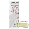 フェアトレード・板チョコ（ホワイト・アーモンド）People Tree 50g