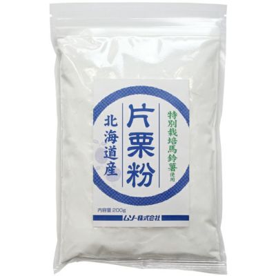 国内産特別栽培馬鈴薯使用・片栗粉 200g｜ムソー