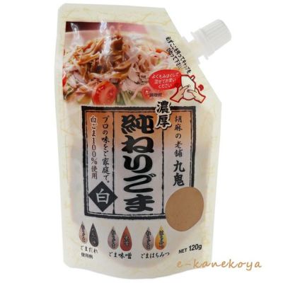 濃厚 純ねりごまSP ＜白＞ 120g