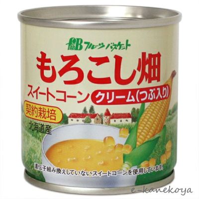 もろこし畑 スイートコーンクリーム（つぶ入り） 190g