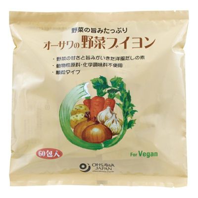 オーサワの野菜ブイヨン（大徳用) 300g