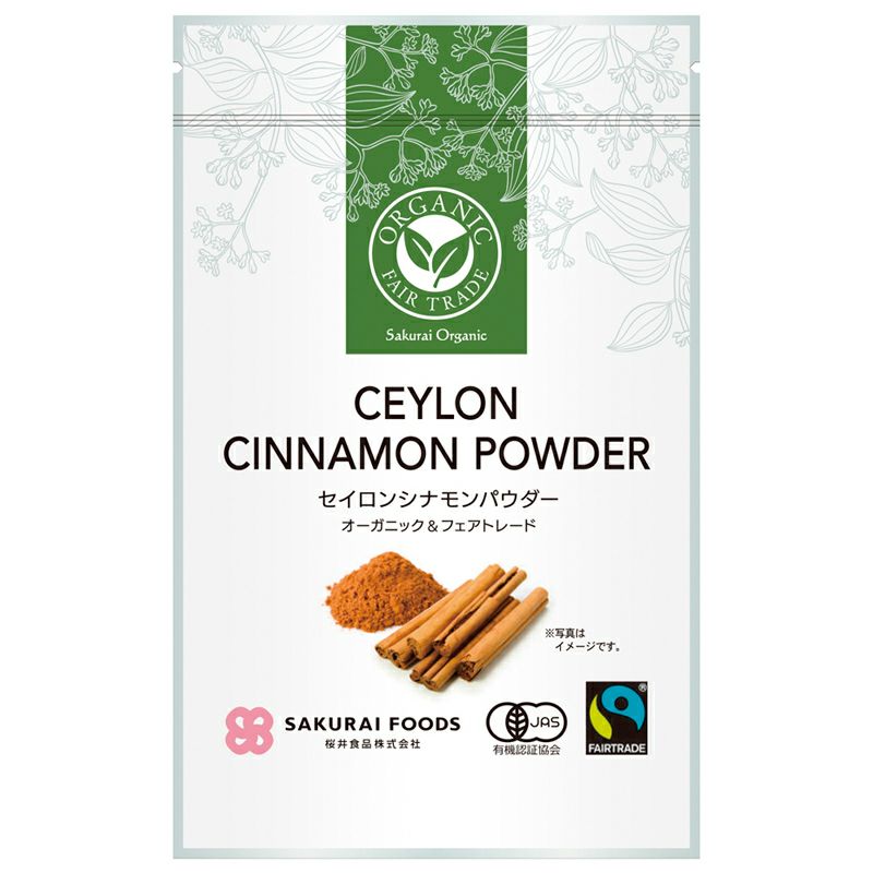 桜井 オーガニックセイロンシナモンパウダー 20g