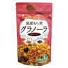 国産もち麦グラノーラ 120g