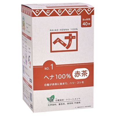 ヘナ １００％ （赤茶系） お徳用 400g｜ナイアード