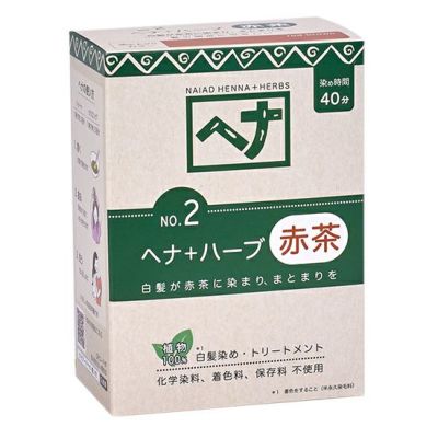 ヘナ＋ハーブ （赤茶系） 100g