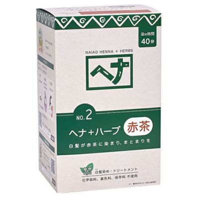 ヘナ＋ハーブ （赤茶系） お徳用 400g