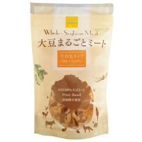 大豆まるごとミート 手羽先タイプ 80g ＜国産大豆使用＞