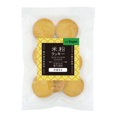 米粉クッキー（かぼちゃ) 60g