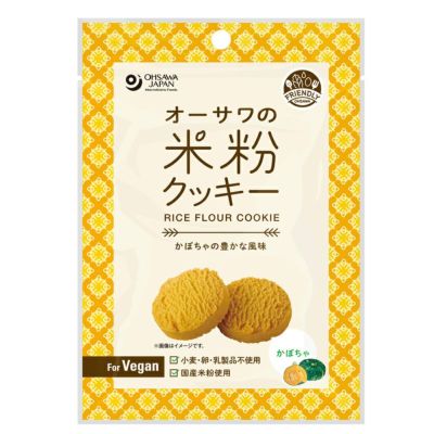 米粉クッキー（かぼちゃ) 60g