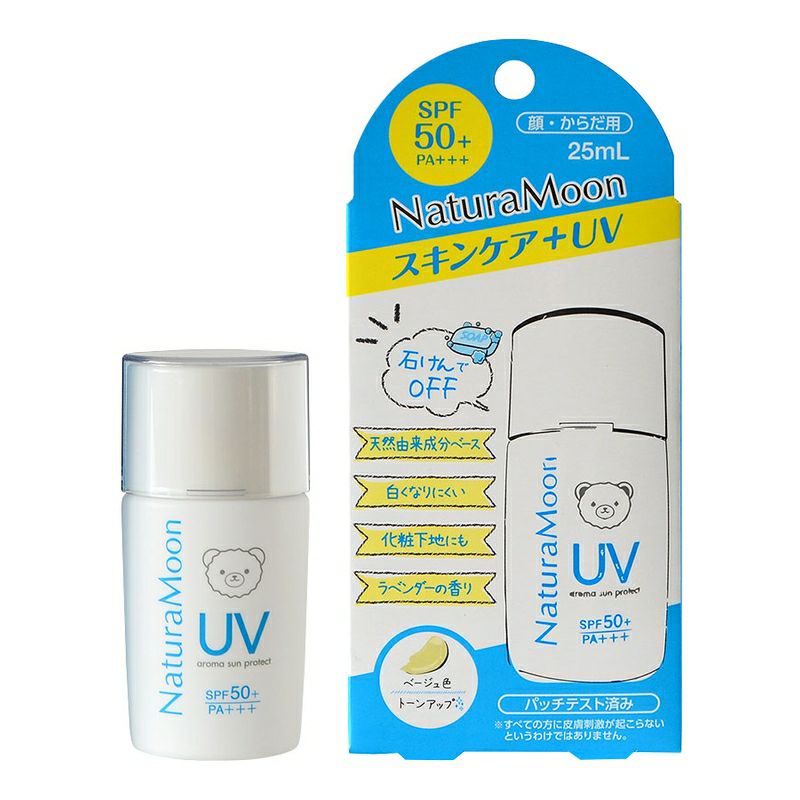 ナチュラムーン アロマサンプロテクトｕｖ 25ml 日本グリーンパックス 取寄せ 公式 自然食品 有機米かねこや