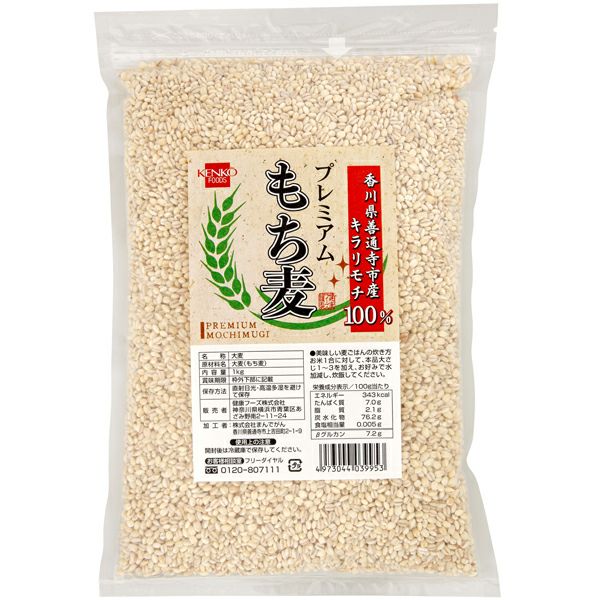 プレミアムもち麦 徳用 1Kg｜健康フーズ｜《公式》自然食品・有機米かねこや