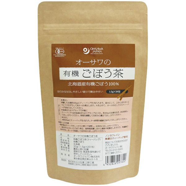30g（1.5g×20包)｜オーサワジャパン　オーサワの有機ごぼう茶　【取寄せ】｜《公式》自然食品・有機米かねこや