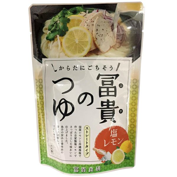 今季終売2022】 冨貴のつゆ・塩レモン 200g｜冨貴食研 ＜春夏＞ 【取寄せ】｜《公式》自然食品・有機米かねこや