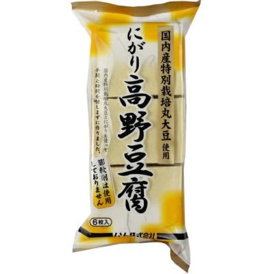 国内産特別栽培大豆使用にがり高野豆腐 6枚