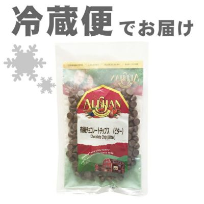 チョコレートチップ（ビター） 100g