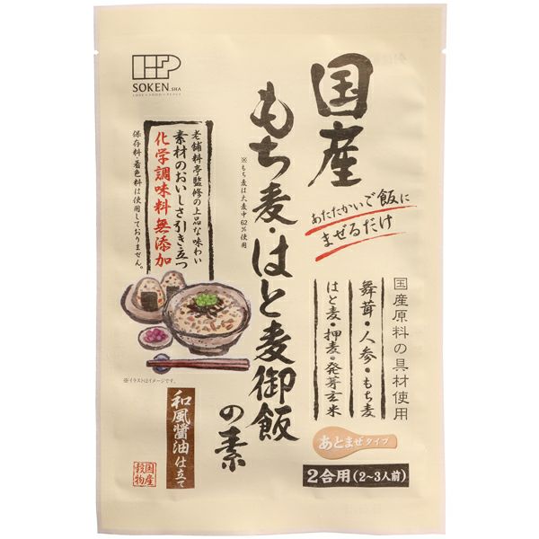 国産もち麦 はと麦御飯の素 110g 創健社 取寄せ 公式 自然食品 有機米かねこや