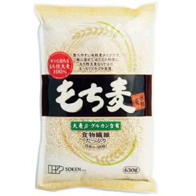 もち麦（米粒麦） 630g