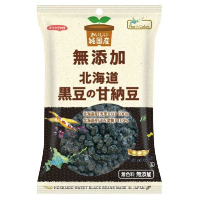 純国産 北海道黒豆の甘納豆 95g