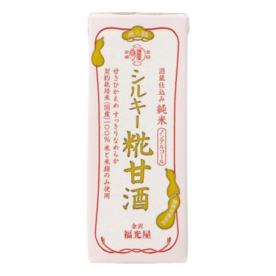 シルキー糀甘酒 200ml