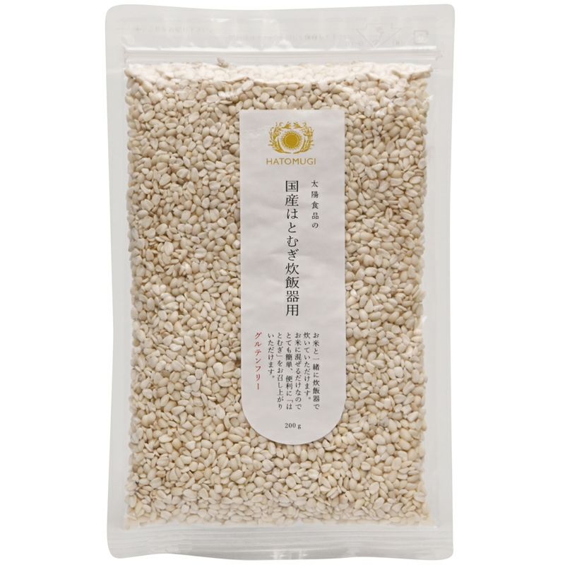 太陽食品の はとむぎ 国産炊飯用 200g （国産はとむぎ炊飯器用）