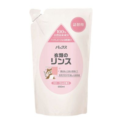 詰替用 パックス 衣類のリンス 550ml