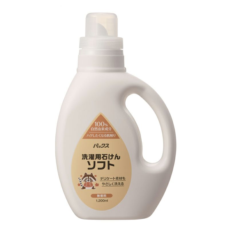 パックス 洗濯用石けん ソフト 本体 10ml 太陽油脂 Pax 公式 自然食品 有機米かねこや パックス 洗濯用石けん ソフト 本体 10ml 太陽油脂 Pax 公式 自然食品 有機米かねこや