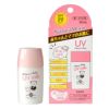 ナチュラムーン ママ＆ベビーＵＶミルク 30ml