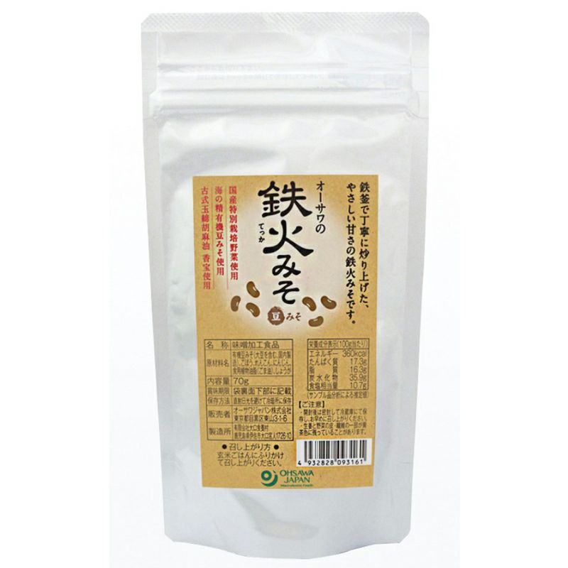 オーサワの鉄火みそ（豆みそ）袋入り 70g