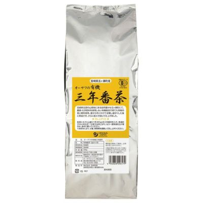 オーサワの有機三年番茶 500g