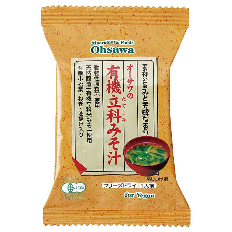 オーサワの有機立科みそ汁