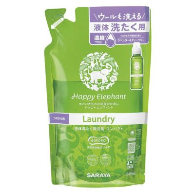 東京サラヤ ハッピーエレファント 液体洗たく用洗剤 540ml