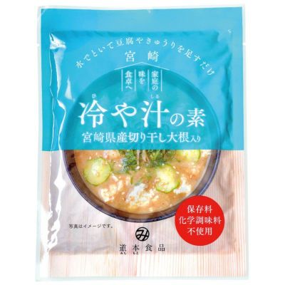 冷や汁の素 100g