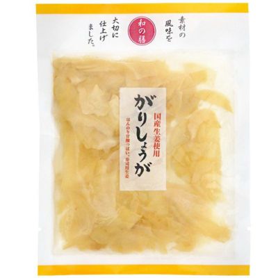 国産生姜使用 がりしょうが 50g