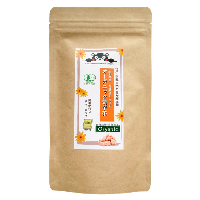 国産菊芋茶 14g（1g×14)