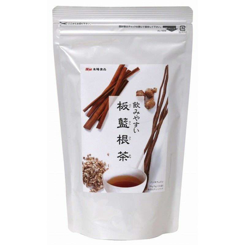 飲みやすい板藍根茶（ばんらんこんちゃ） 5g×14｜太陽食品｜《公式》自然食品・有機米かねこや