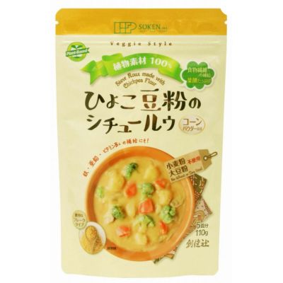 創健社 ひよこ豆粉のシチュールウ