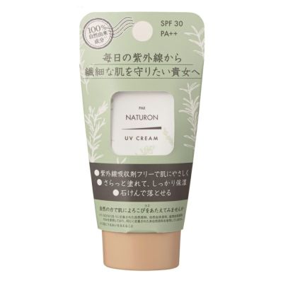 ナチュロンUVクリーム SPF30（日焼け止め） 45g｜太陽油脂（パックス）