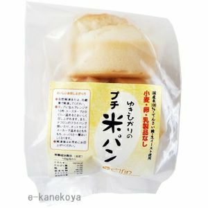 ★冷凍 ゆきひかりのプチ米パン 3個・180g｜エルフィンインターナショナル